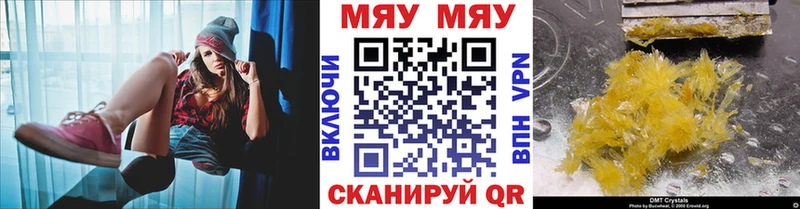 Цена Армянск Бошки Шишки  СОЛЬ  mega ONION  Меф  Cocaine  ГАШИШ 