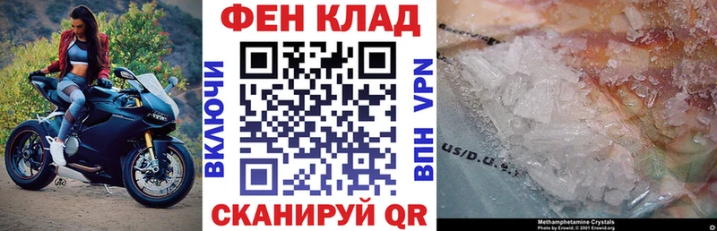 shop формула  Армянск  Амфетамин VHQ 