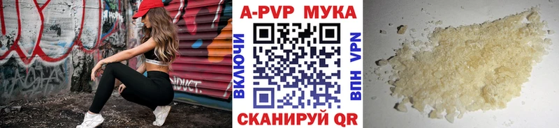 Альфа ПВП крисы CK Армянск