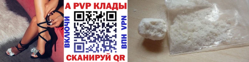A PVP крисы CK  Армянск 