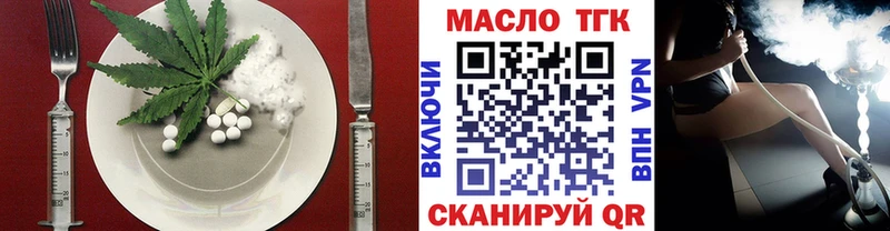 Canna-Cookies марихуана дарнет шоп Армянск