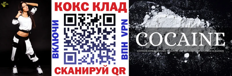кракен зеркало  Армянск  COCAIN Fish Scale 