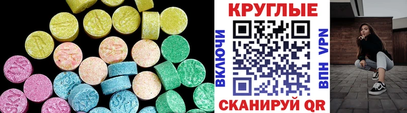 ЭКСТАЗИ Дубай Армянск