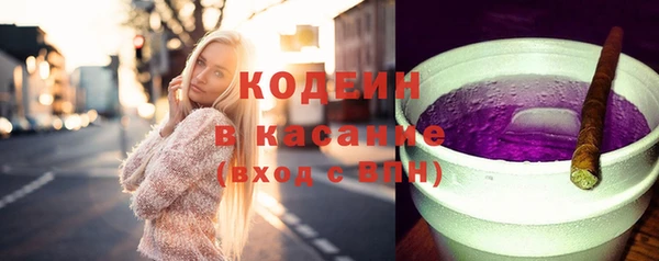 MESCALINE Снежинск