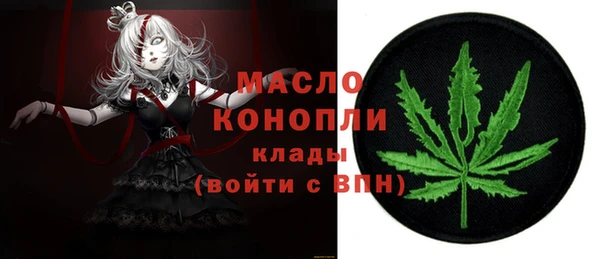 синтетический гашиш Алексин