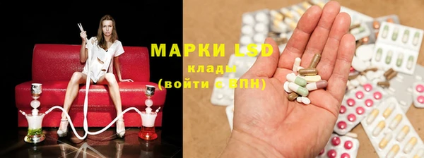 синтетический гашиш Алексин