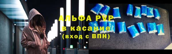 метадон Армянск