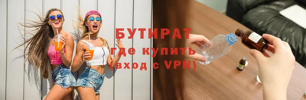 метадон Армянск