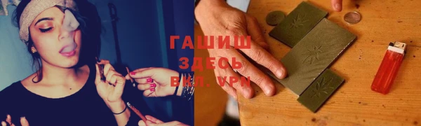 мефедрон Алексеевка