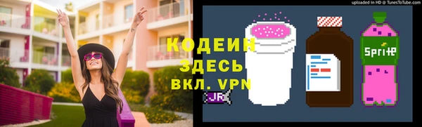 метадон Армянск