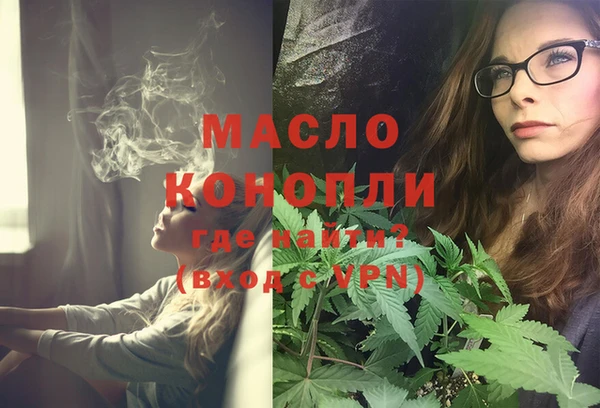 мефедрон Алексеевка