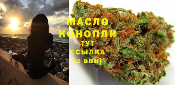мефедрон Алексеевка