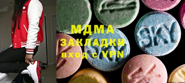 метадон Арсеньев