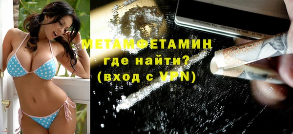 метадон Армянск