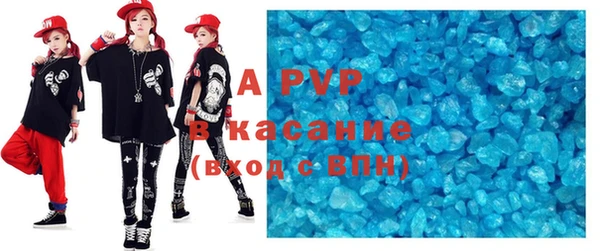 метадон Армянск