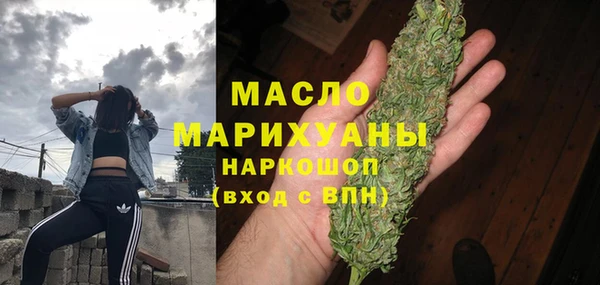 мефедрон Алексеевка