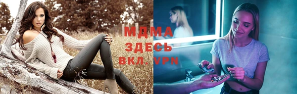 крисы Слюдянка