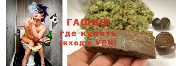 синтетический гашиш Алексин