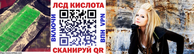 mega ТОР Армянск ЛСД экстази кислота закладки