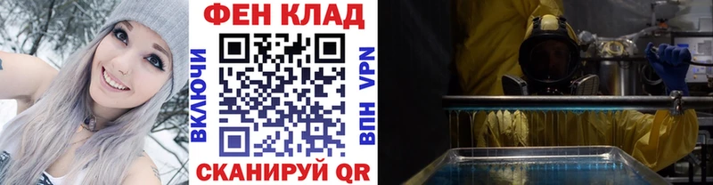 МЕТАМФЕТАМИН Methamphetamine Армянск