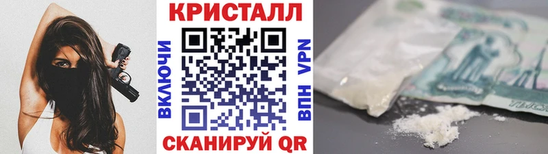 Первитин кристалл  ОМГ ОМГ рабочий сайт  Армянск 