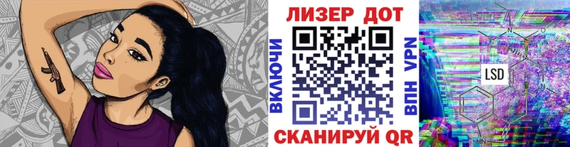 Марки N-bome 1,5мг  Армянск 