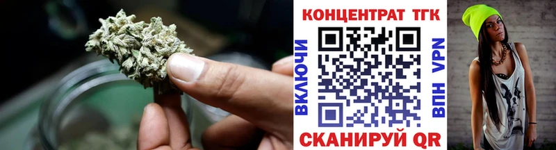 MEGA ссылка  Армянск  Дистиллят ТГК THC oil  как найти наркотики 
